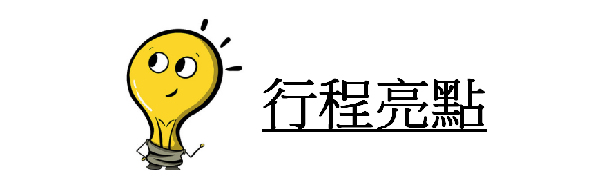 局部截取 20251218 160816