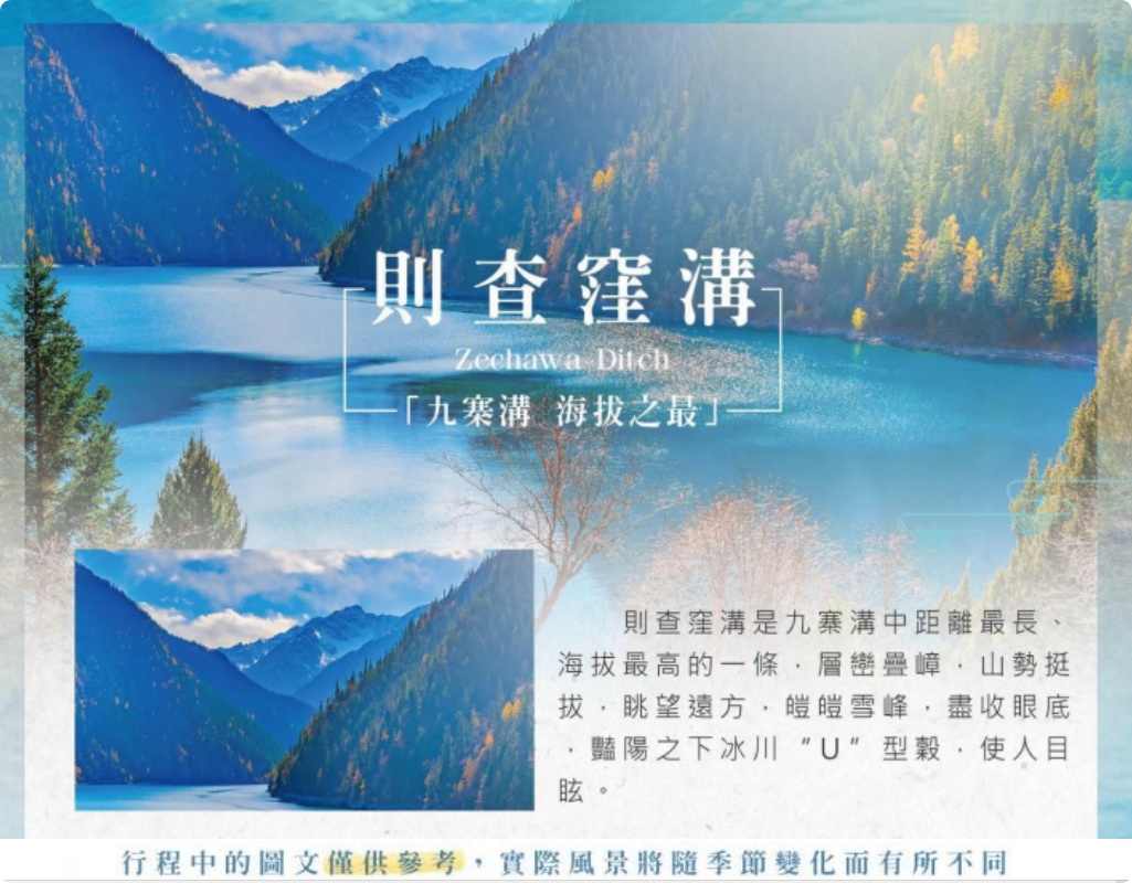 局部截取 20251218 161130