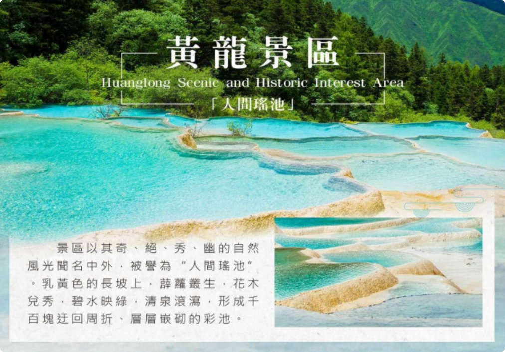 局部截取 20251218 161238