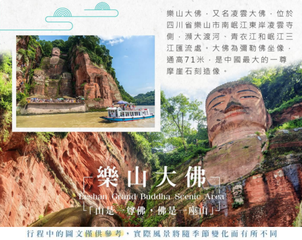 局部截取 20251218 161313