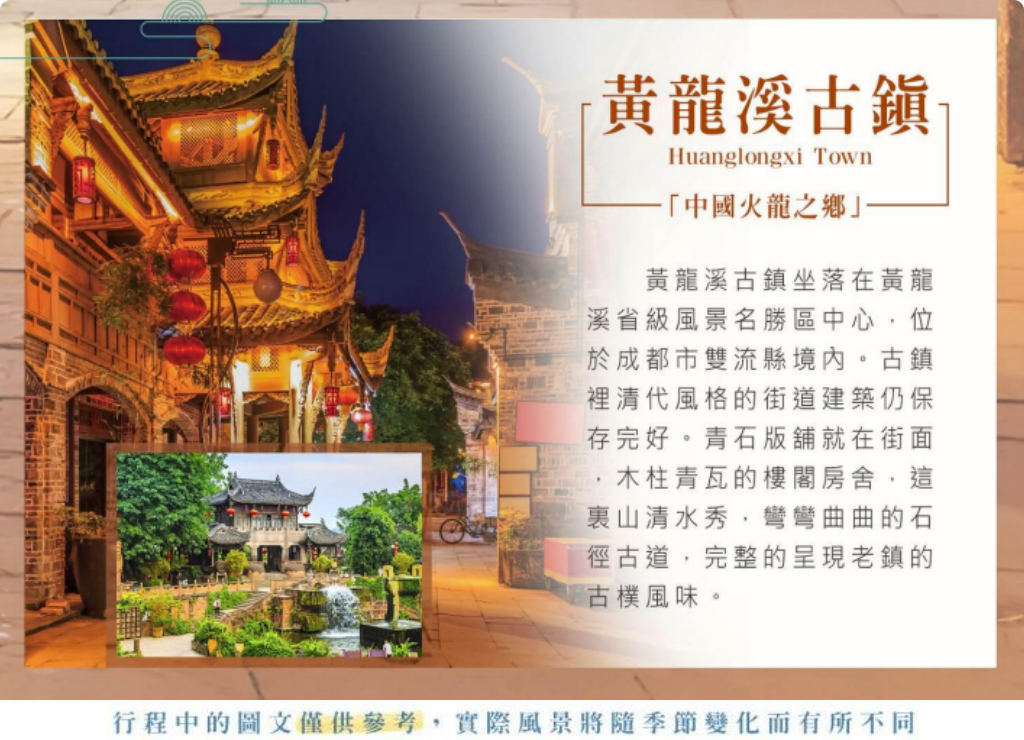 局部截取 20251218 161605