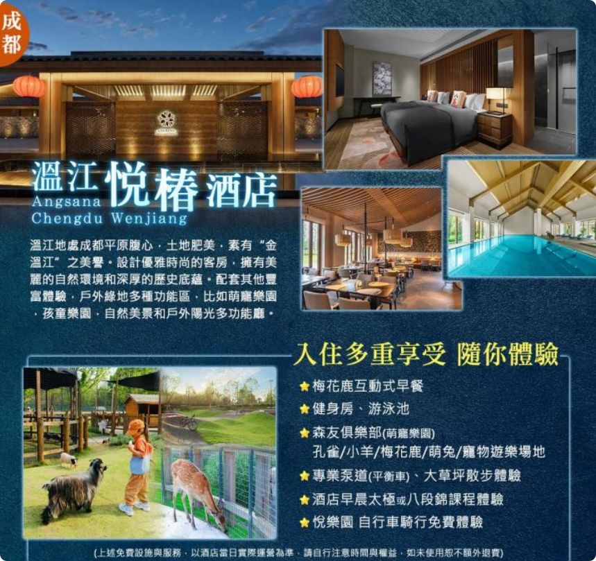 局部截取 20251218 162446