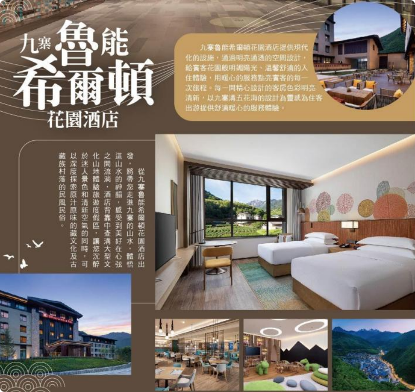 局部截取 20251218 162623