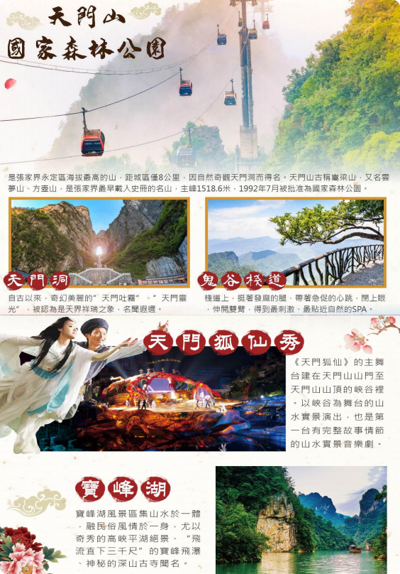 局部截取 20251219 163701