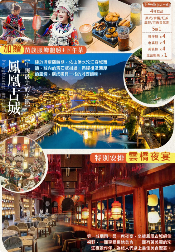 局部截取 20251219 163726