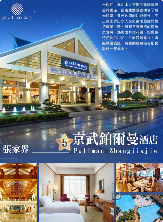 局部截取 20251219 163756