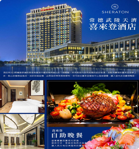 局部截取 20251219 163828