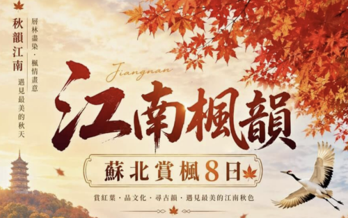 螢幕擷取畫面 2026 09 10 110249