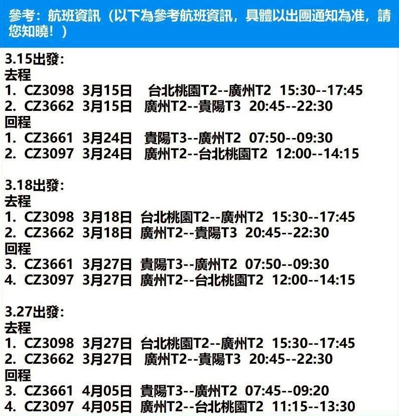 line note 260107 1