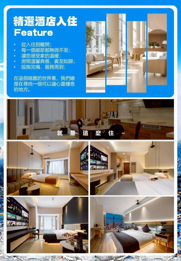 line note 260107 5