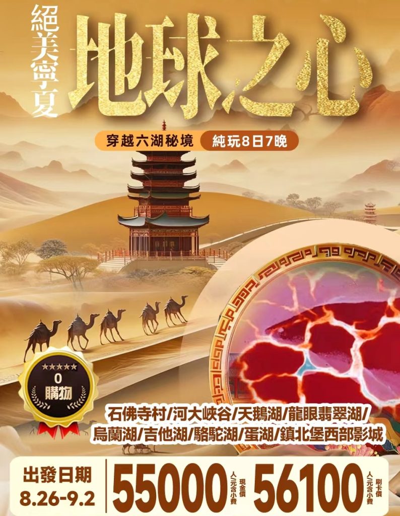 图片 20260126180446 6 8