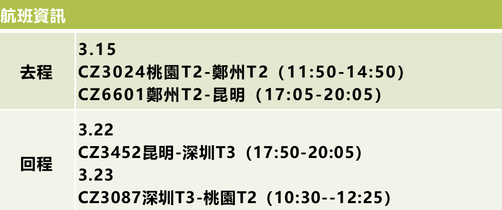 screenshot 2026 02 26 110245 235