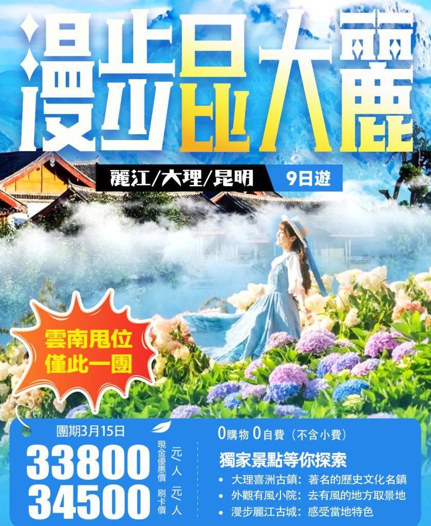 图片 20260225143206 407 1