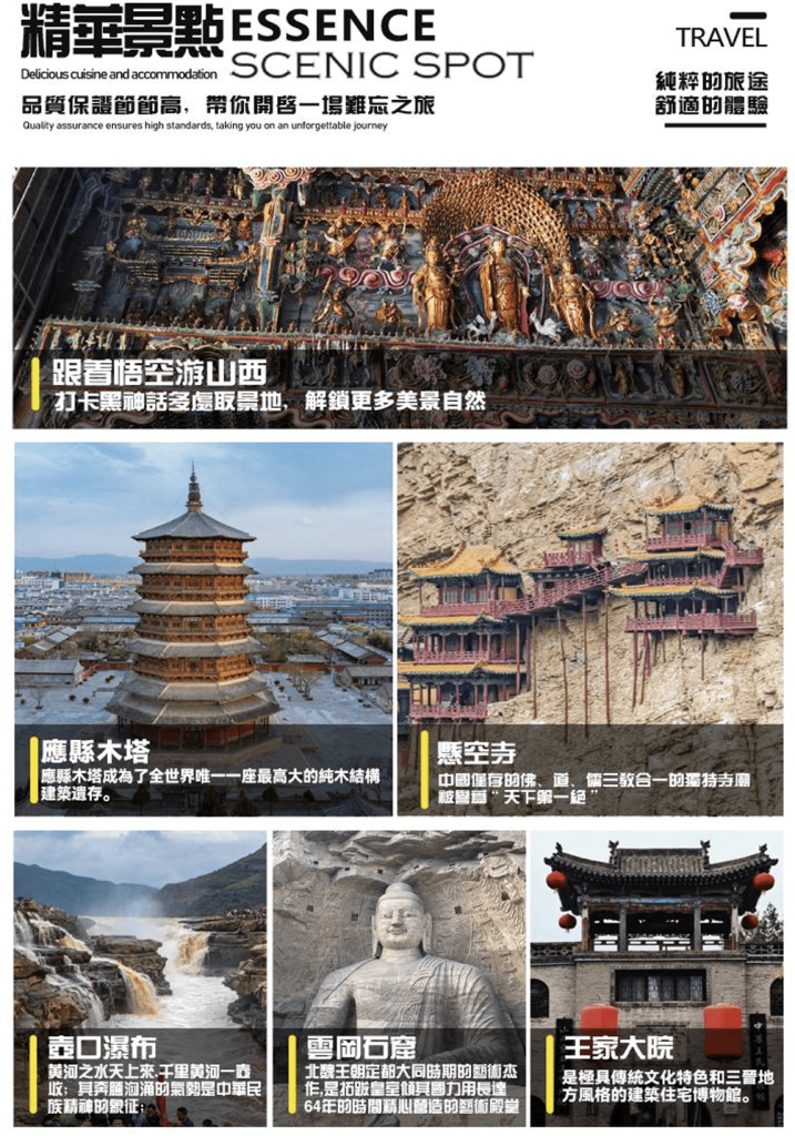 螢幕擷取畫面 2026 03 12 074853