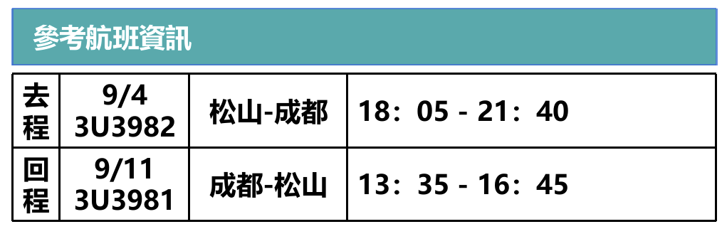 螢幕擷取畫面 2026 05 21 133926
