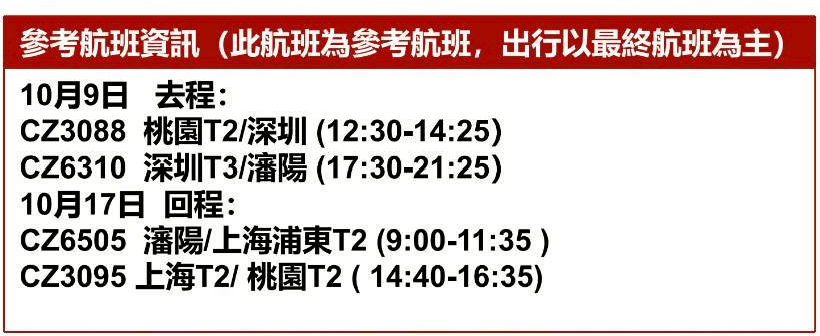 螢幕擷取畫面 2026 06 05 105316