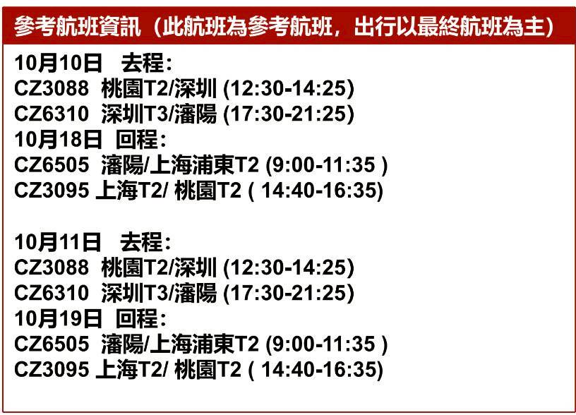 螢幕擷取畫面 2026 06 05 110803
