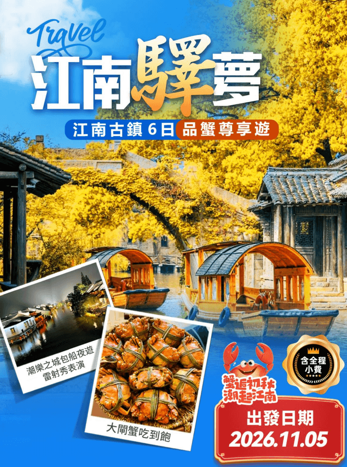 螢幕擷取畫面 2026 07 23 124233