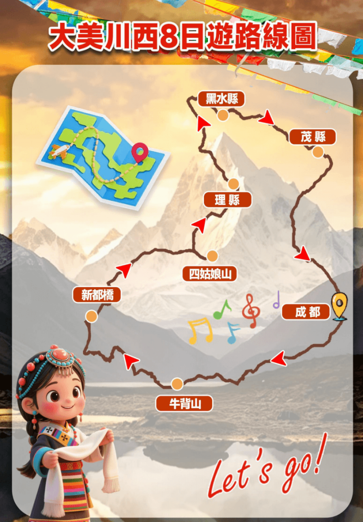 螢幕擷取畫面 2026 07 23 133835