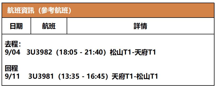 螢幕擷取畫面 2026 07 23 133845