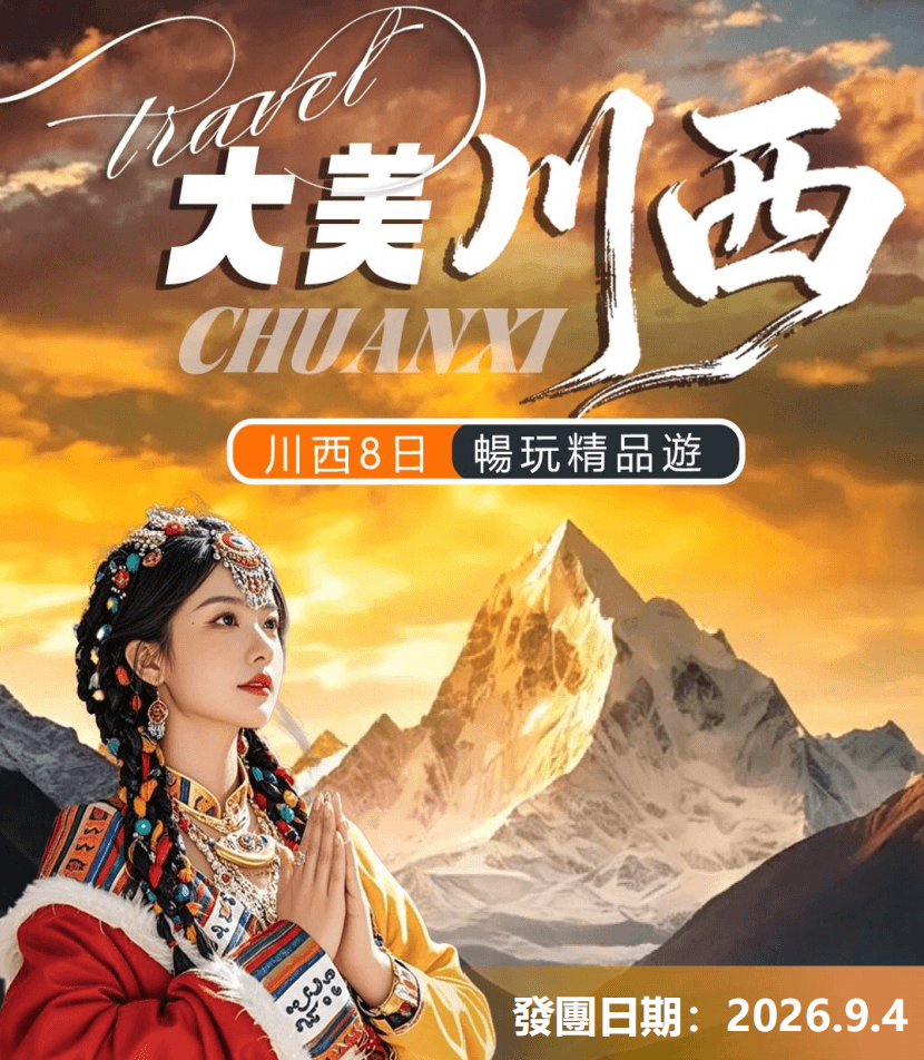 螢幕擷取畫面 2026 07 23 133913