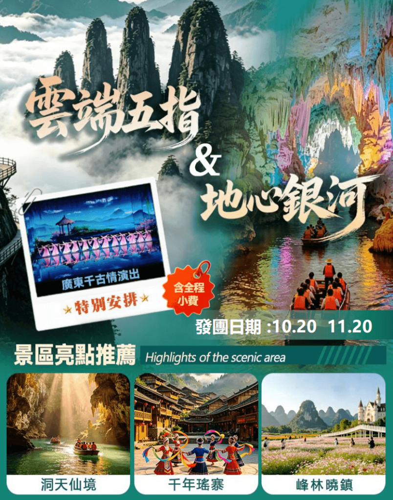 螢幕擷取畫面 2026 07 23 142725