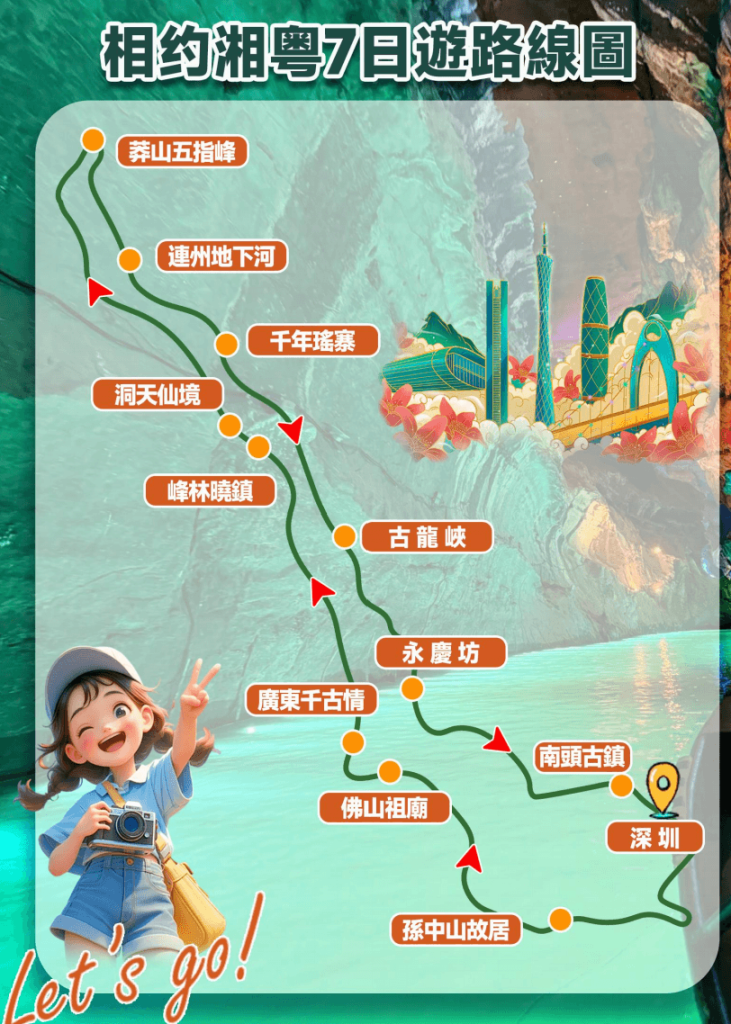 螢幕擷取畫面 2026 07 23 142816