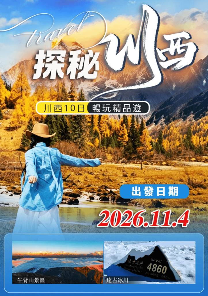 螢幕擷取畫面 2026 07 23 151411