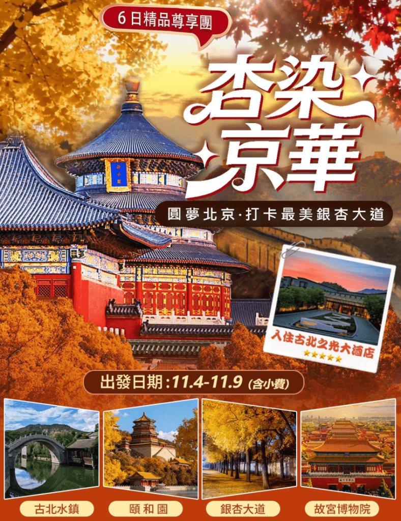 螢幕擷取畫面 2026 07 23 160209