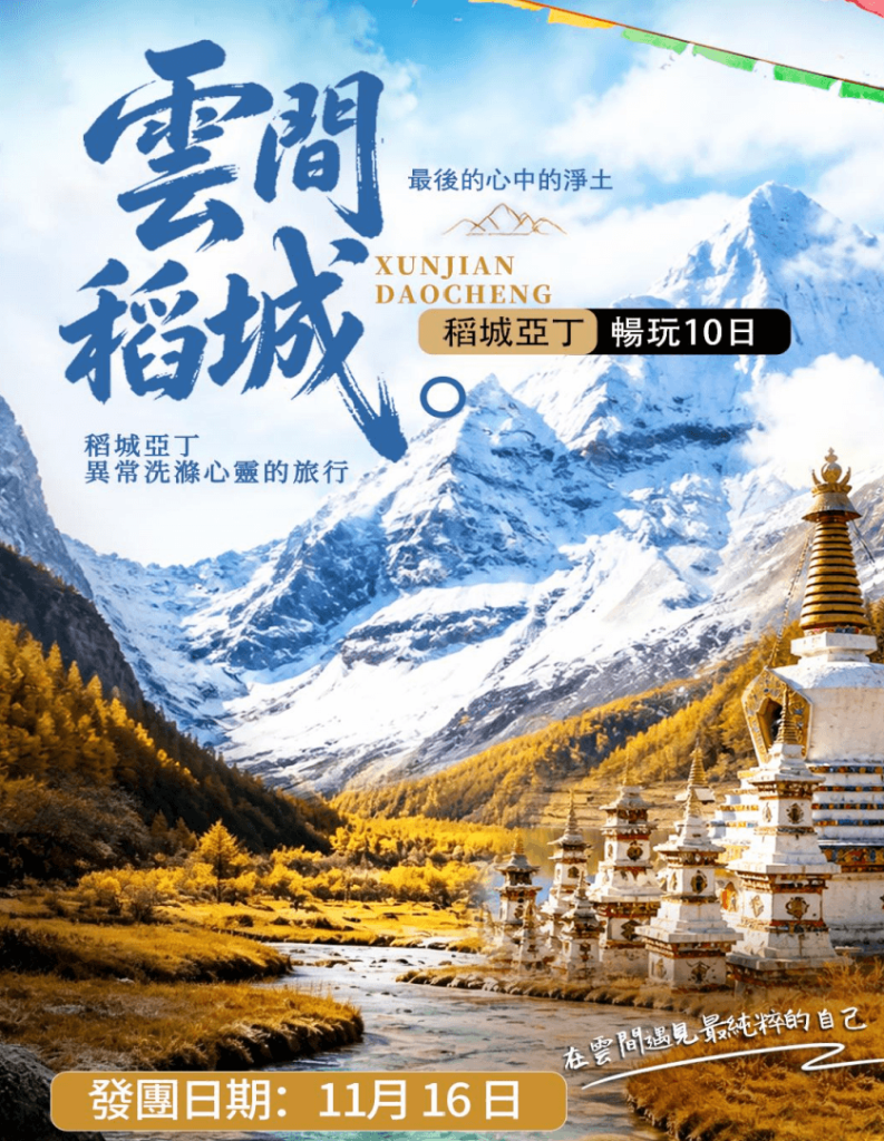 螢幕擷取畫面 2026 07 28 110503
