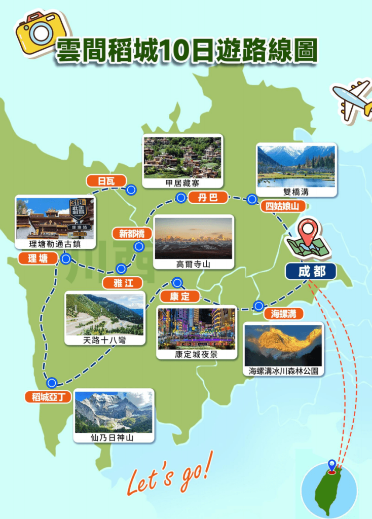 螢幕擷取畫面 2026 07 28 110522