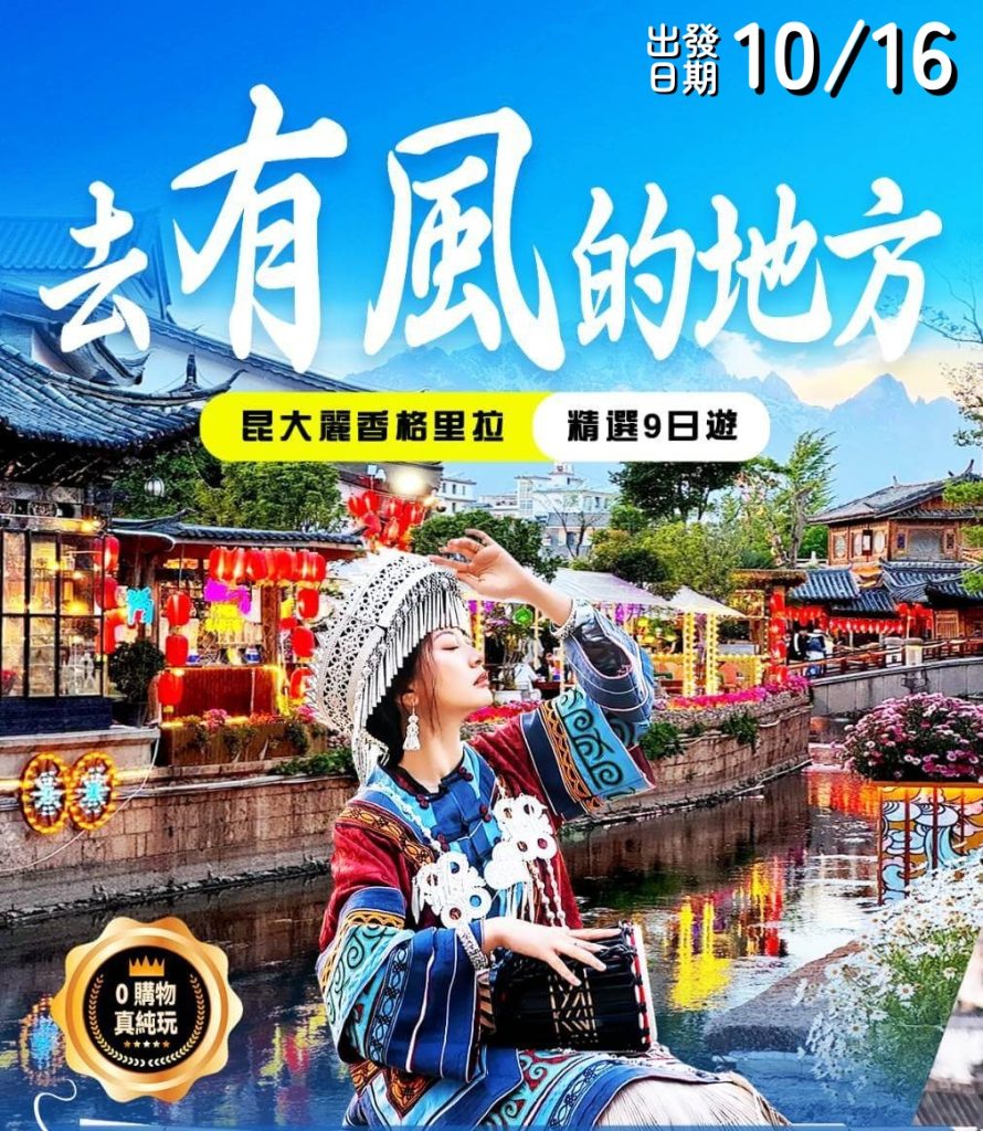去有風的地方 17004