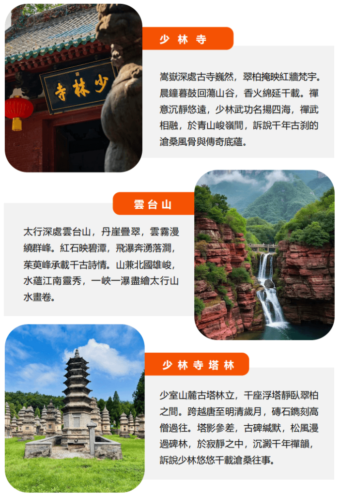 螢幕擷取畫面 2026 08 14 142120