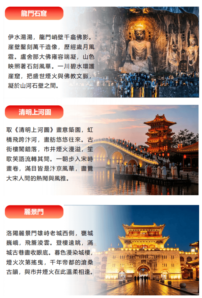 螢幕擷取畫面 2026 08 14 142133