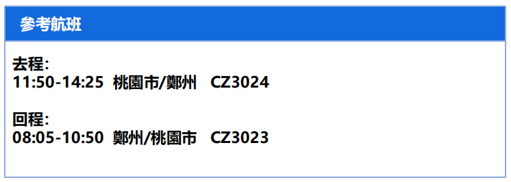 螢幕擷取畫面 2026 08 14 142143