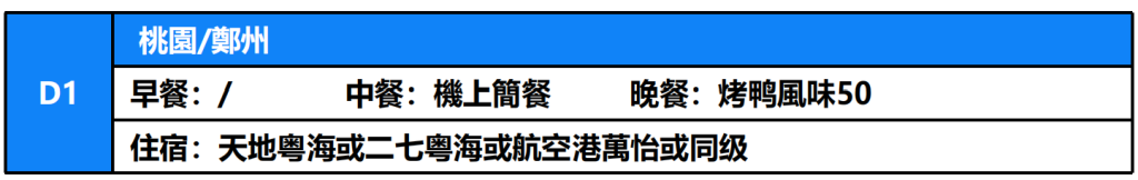螢幕擷取畫面 2026 08 14 150702