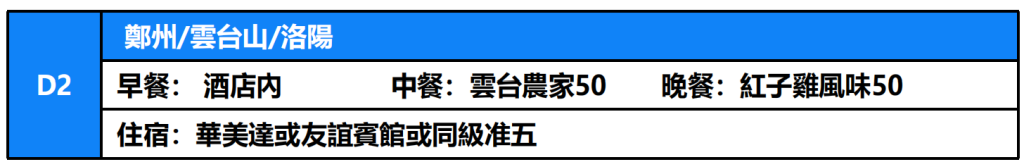 螢幕擷取畫面 2026 08 14 150712