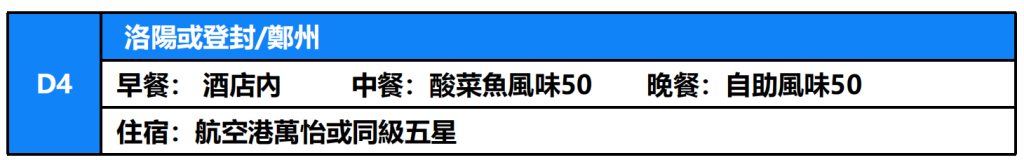 螢幕擷取畫面 2026 08 14 151349