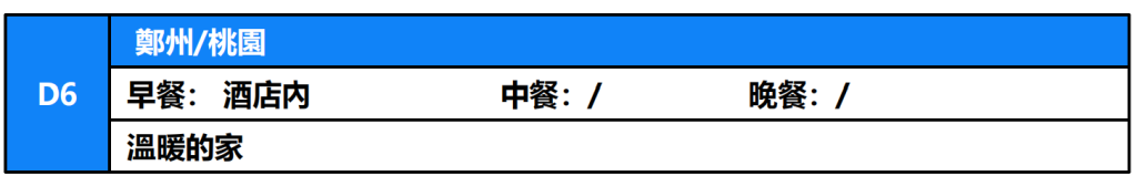 螢幕擷取畫面 2026 08 14 151820