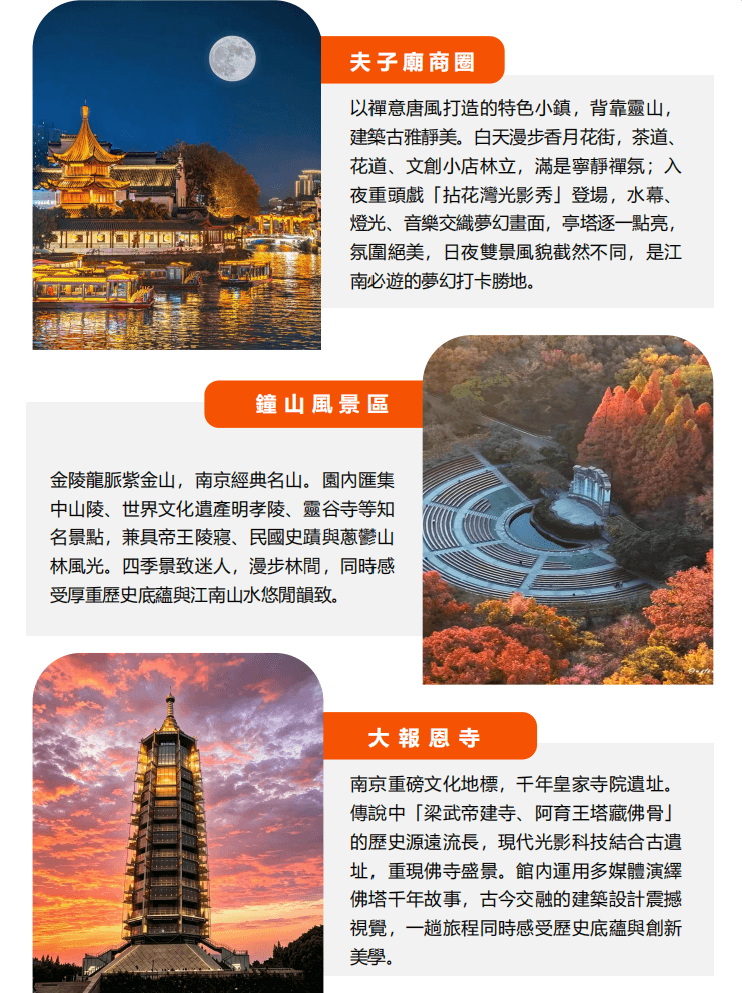 螢幕擷取畫面 2026 08 14 161222