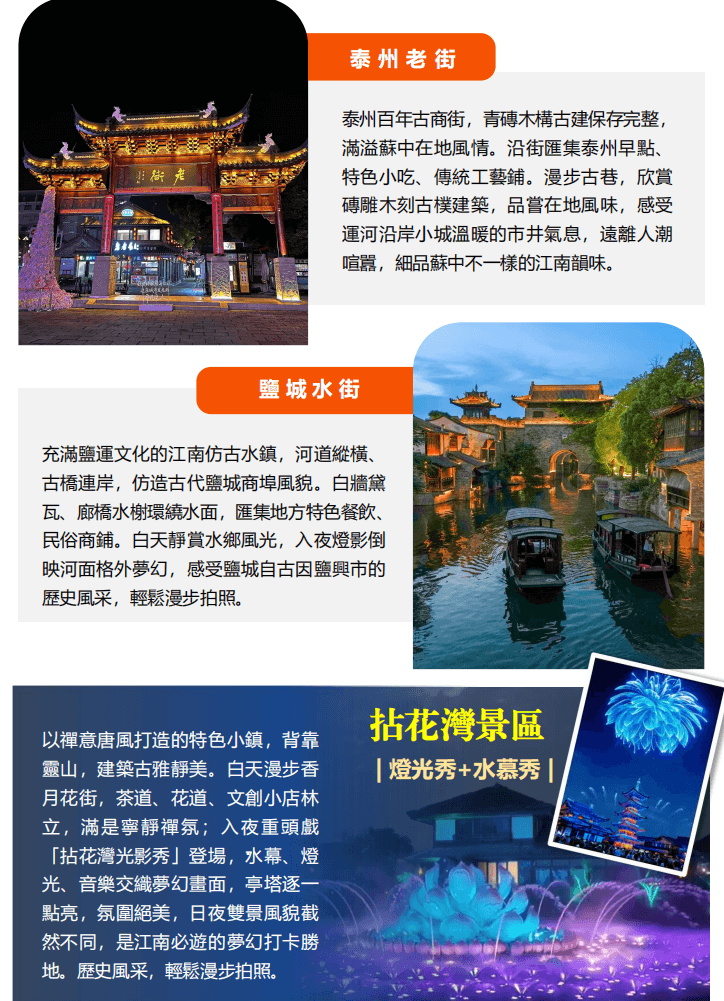 螢幕擷取畫面 2026 08 14 161252