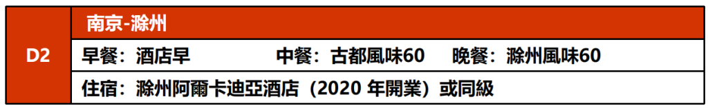 螢幕擷取畫面 2026 08 18 095918