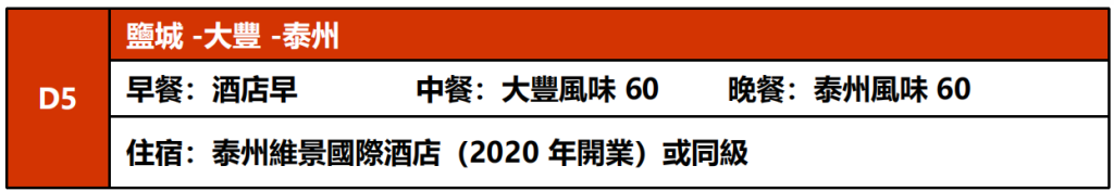螢幕擷取畫面 2026 08 18 100543
