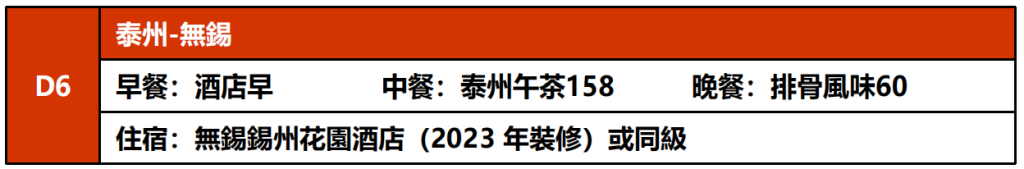 螢幕擷取畫面 2026 08 18 101058