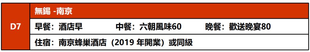 螢幕擷取畫面 2026 08 18 101105