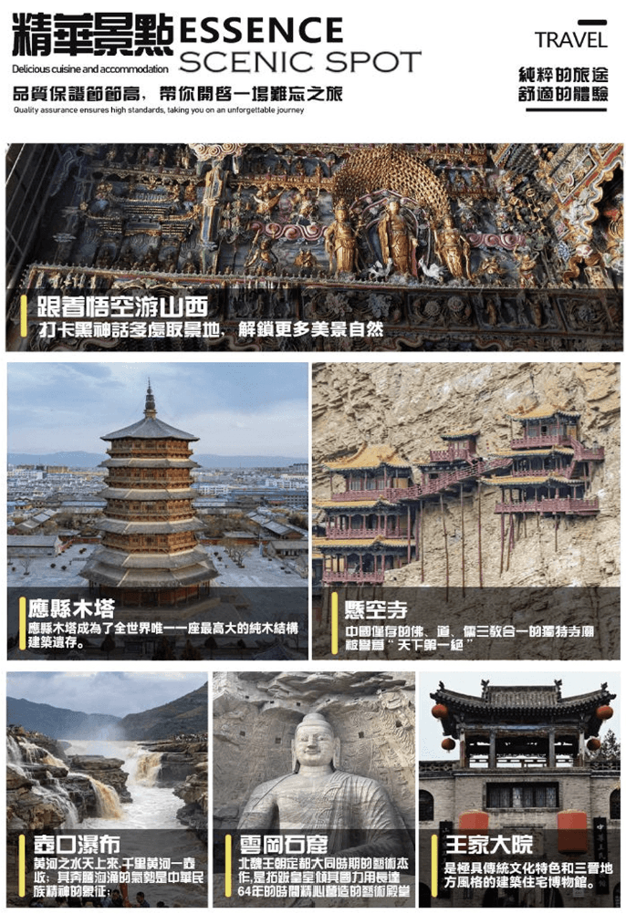 螢幕擷取畫面 2026 08 18 105615
