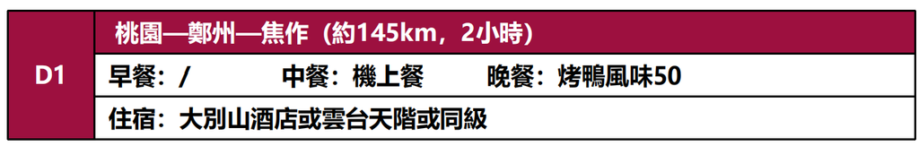 螢幕擷取畫面 2026 09 02 112657