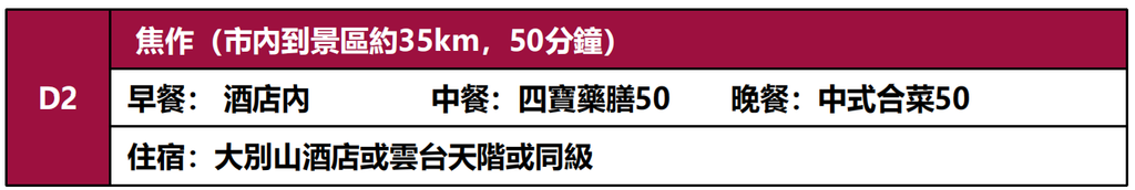 螢幕擷取畫面 2026 09 02 112705