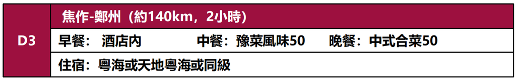 螢幕擷取畫面 2026 09 02 112713