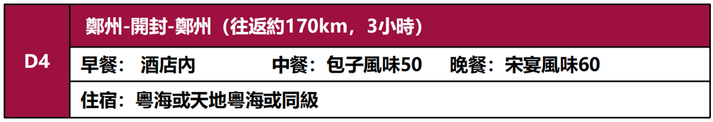 螢幕擷取畫面 2026 09 02 112722